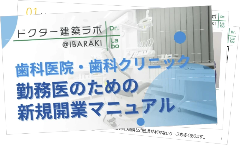 カタログダウンロード申し込みはこちら