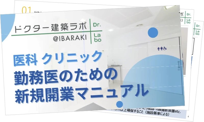 カタログダウンロード申し込みはこちら